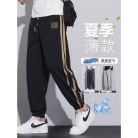 青少年冰丝休闲裤子男士夏季薄款2025新款宽松束脚运动九分裤夏天