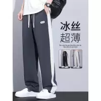 高端冰丝休闲裤男士夏季薄款2025新款男裤宽松直筒裤子男款运动裤