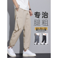 高端冰丝裤男款2025新款春夏季薄款工装伞兵裤束脚速干九分休闲裤