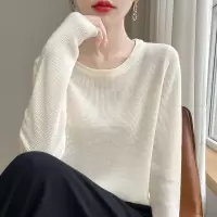 秋季精仿六羊毛圆领针织衫女菠萝针休闲时尚打底上衣简约气质毛衣