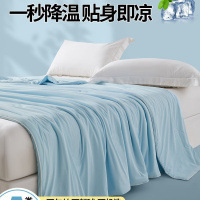 A类氨纶凉感丝大豆夏凉被纯色简约空调被单双人可机洗冰激凌夏被