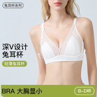 兔儿杯超薄款夏季内衣女大胸显小显瘦上托防下垂调整型无钢圈文胸