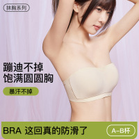 可拆卸无肩带内衣女一片式无痕抹胸聚拢防滑不无钢圈固定杯裹胸