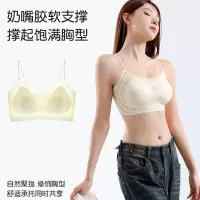 夏季冰丝凉感内衣女薄款无痕果冻胶软支撑小胸聚拢背心式美背文胸