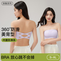 夏季无肩带内衣女防走光抹胸内搭外穿美背文胸防滑不易聚拢裹胸