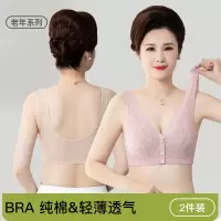 妈妈内衣女纯棉美背心式无钢圈聚拢中老年人妇女收副乳前扣文胸罩