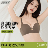 无痕内衣女小胸聚拢上托侧收副乳防下垂防外扩透气舒适无钢圈文胸