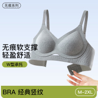 无痕内衣女薄款大胸显小胸聚拢防下垂收副乳2025年春无钢圈文胸罩