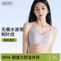 树叶纹无痕内衣女薄款大胸显小胸聚拢防下垂收副乳透气文胸罩套装