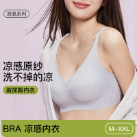 玻尿酸凉感无痕内衣女薄款软支撑聚拢提拉防下垂无钢圈美背文胸罩