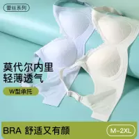 莫代尔果冻胶超薄透气蕾丝无痕内衣女小胸聚拢收副乳不空杯文胸罩