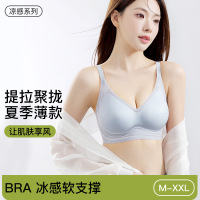 超薄3D果冻软支撑无痕内衣女夏季无钢圈固定杯提拉聚拢舒适文胸罩