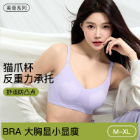 轻薄透气兔耳朵杯内衣立体软支撑上托聚拢大胸显小无痕调整型文胸