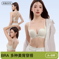 露背大曲线小胸聚拢显大无痕内衣女加厚无钢圈平胸专用美背文胸罩