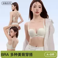 露背大曲线小胸聚拢显大无痕内衣女加厚无钢圈平胸专用美背文胸罩