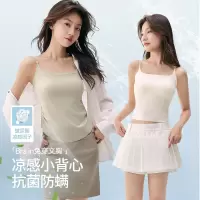 10A玻尿酸冰丝无痕吊带美背一体带垫背心固定杯免穿文胸吊带