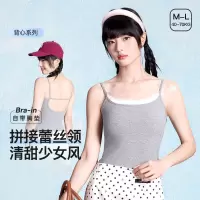 清甜少女风美背吊带背心女带胸垫棉感内搭外穿蕾丝领口吊带内衣女