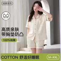 100%全棉带胸垫睡衣女2025新款夏季纯棉短袖休闲家居服女士套装