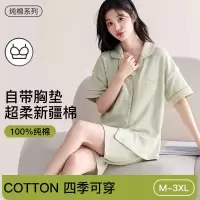 100%纯棉睡衣女夏季薄款带胸垫一体短袖可外穿全棉女士家居服套装