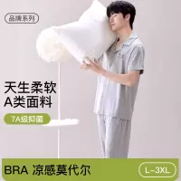 A类40S莫代尔男士睡衣夏款冰丝凉感轻薄款短袖开衫大码家居服套装