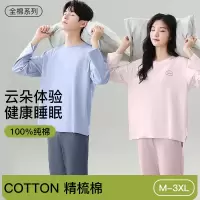情侣纯棉睡衣男精梳棉春夏季2025新款长袖套头圆领女士家居服套装