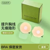 无痕硅胶提拉胸贴女聚拢上托隐形吊带婚纱乳贴防下垂防凸点乳头贴