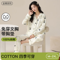 熊猫印花带胸垫一体全棉睡衣女春秋季薄款纯棉长袖休闲家居服套装