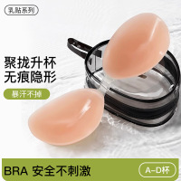 纯硅胶胸贴小胸聚拢显大贴合文胸加厚乳贴女婚纱礼服吊带隐形内衣