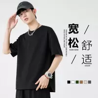 夏季男装新款短袖T恤重磅宽松百搭休闲半袖体恤男士圆领纯色大码
