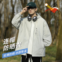夏季新款防晒衣户外休闲冰丝透气防晒服防紫外线宽松连帽男士外套