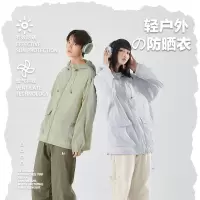 夏季驱蚊防晒衣防紫外线皮肤衣户外休闲情侣款运动防晒服UPF50+