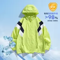 山系露营户外夏季新款透气冰丝皮肤衣防晒衣宽松钓鱼防晒服男外套