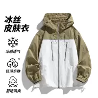 男士户外防晒衣夏季新款美式潮牌钓鱼外套休闲百搭连帽防晒服男装