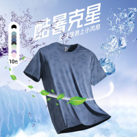男装夏季新款情侣短袖T恤男士冰丝透气圆领休闲短袖上衣