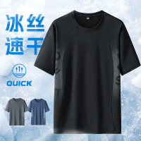 短袖T恤男潮牌潮流ins冰丝速干宽松圆领纯白色体恤圆领半袖打底衫