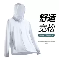 男装夏季新款冰丝防晒衣男女情侣皮肤衣透气长袖连帽外套