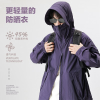 连帽轻薄防晒衣男款夏季外穿时尚宽松防紫外线皮肤衣户外休闲透气