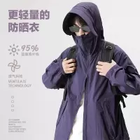 连帽轻薄防晒衣男款夏季外穿时尚宽松防紫外线皮肤衣户外休闲透气