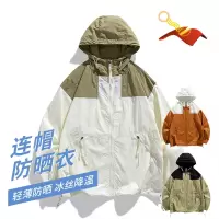 防晒衣夏季男女同款户外防紫外线外套宽松冰丝皮肤衣连帽潮牌男装