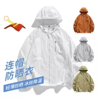 防晒衣情侣夏季新款冰丝透气防晒服防紫外线宽松纯色连帽男装外套