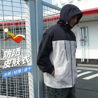 防晒衣情侣男女夏季新款潮牌防紫外线户外休闲连帽防晒服运动外套