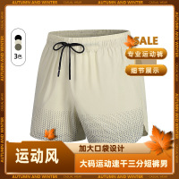 L-8XL夏季新款冰丝男士运动短裤跑步速干健身休闲三分裤男装大码