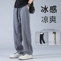 冰丝裤子男夏季凉感速干直筒休闲裤男青少年宽松透气薄款运动长裤