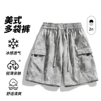 男装夏季新款潮牌扎染休闲百搭短裤男外穿五分裤男士宽松工装裤子