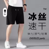 短裤男士夏季篮球运动五分裤宽松休闲时尚百搭裤子潮流弹力直筒裤