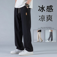 黑色冰丝裤薄款子宽松透气直筒夏季休闲凉感潮牌男士速干阔腿长裤