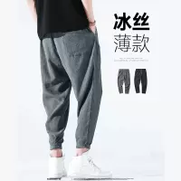 冰丝裤子男运动夏季薄款直筒潮牌宽松休闲运动九分速干百搭长裤男