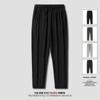 夏季冰丝九分裤男休闲裤百搭宽松运动纯色男士M-8XL大码9分裤子男