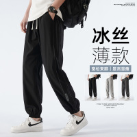 夏季新款男士休闲裤冰丝宽松束脚青少年百搭长裤抽绳运动卫裤男装