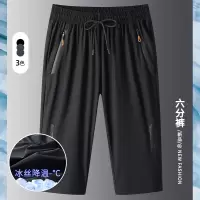 夏季新款男士韩版冰丝松紧高弹宽松大码休闲运动六分裤潮百搭短裤